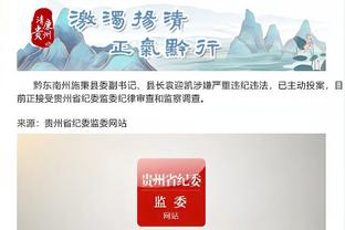 开云app官方网站入口登录截图2